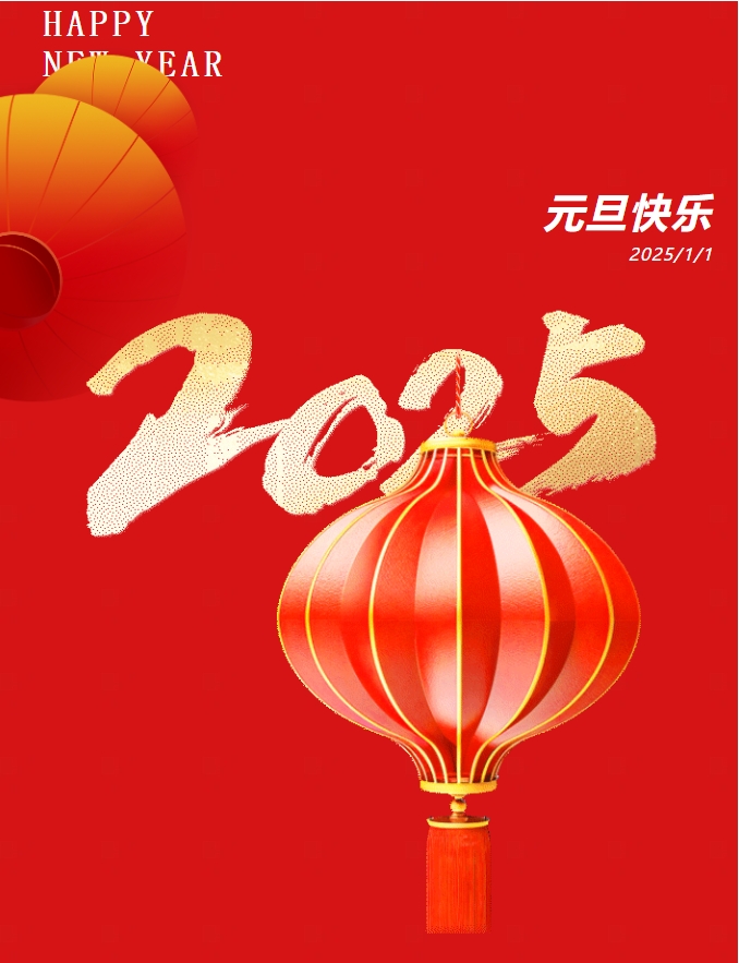 陽光服務(wù)|陽光物業(yè)12月服務(wù)月報(bào)