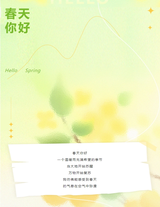 陽光物業(yè)|以